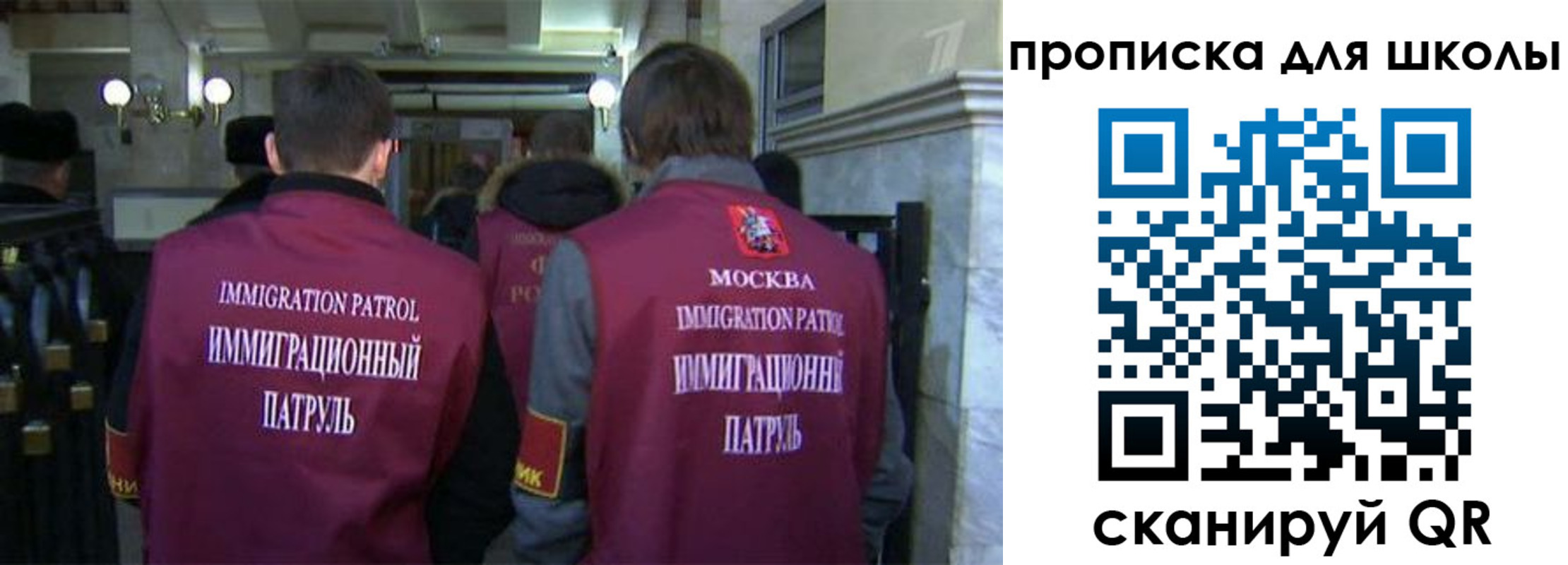 прописка для военкомата в Новоульяновске