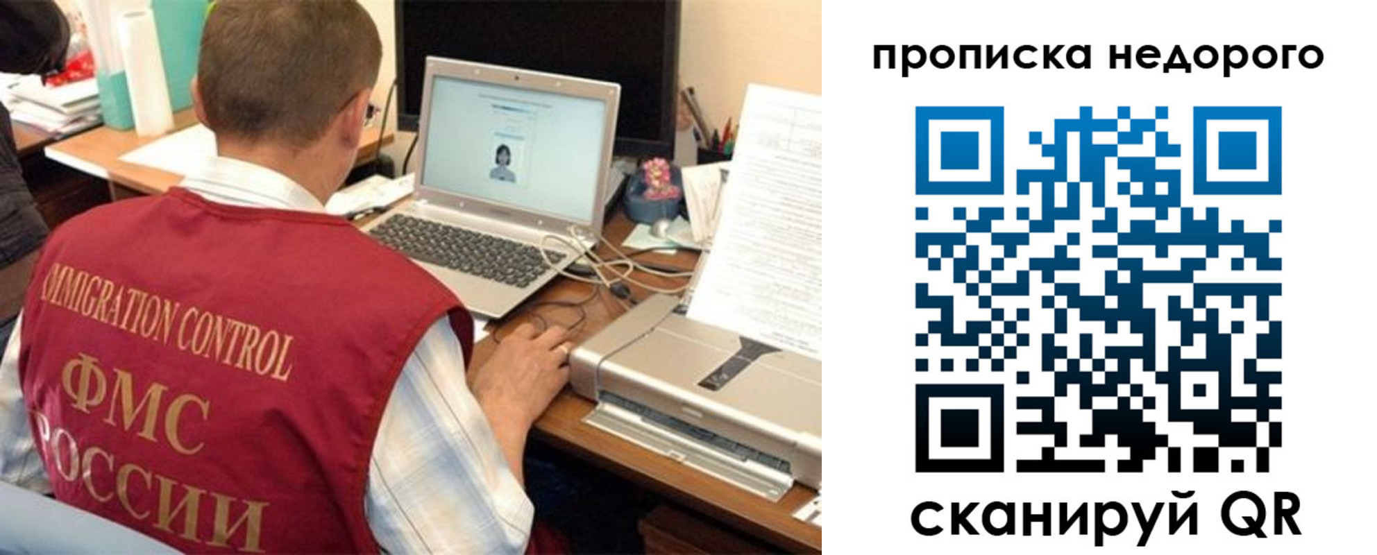 прописка для кредита в Новоульяновске