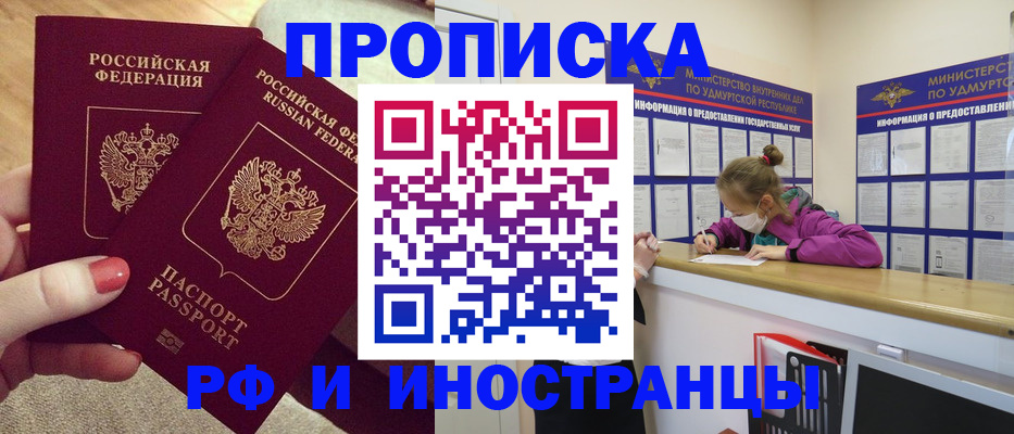 временная регистрация собственник в Новоульяновске