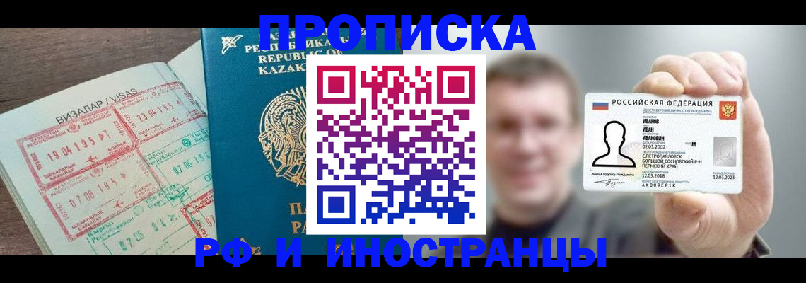 пропишу в квартире в Новоульяновске