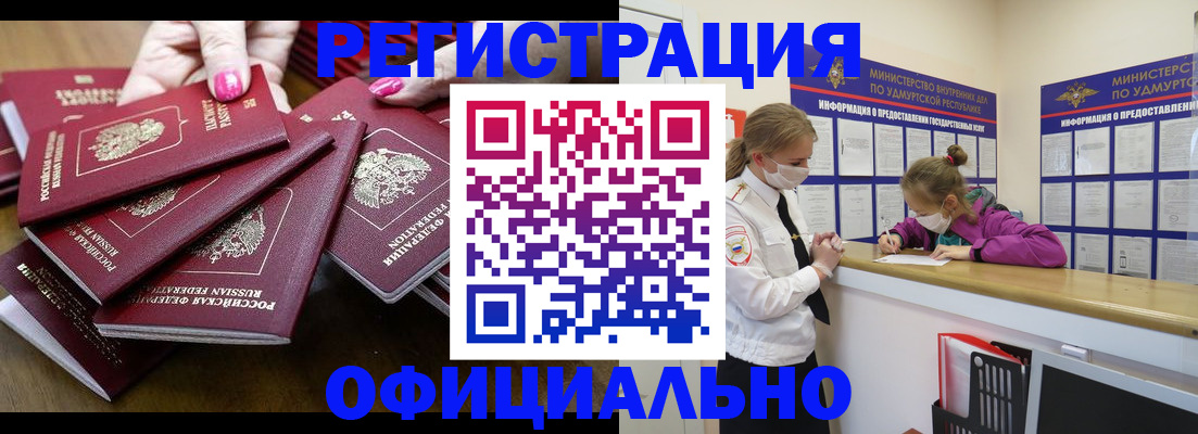 пропишу в квартире в Новоульяновске